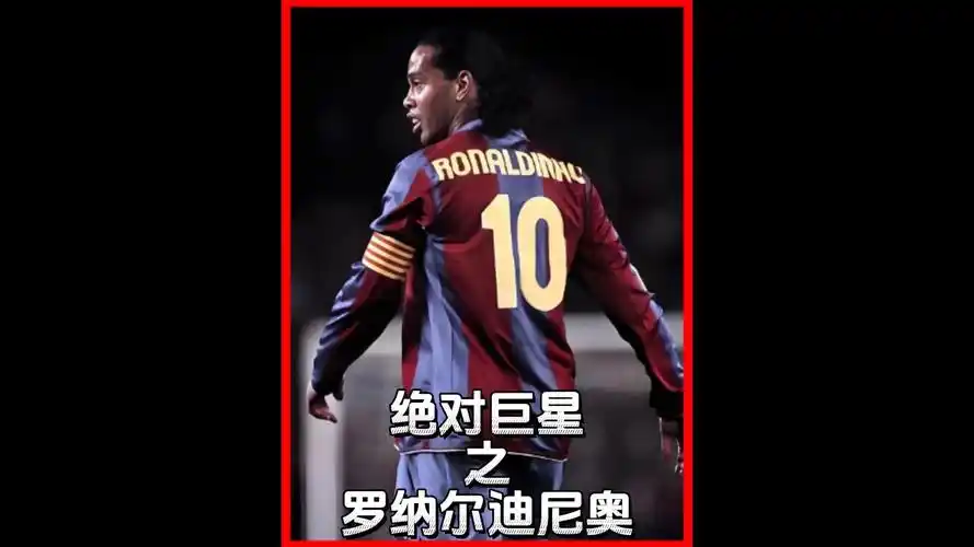 穩坐馬賽主